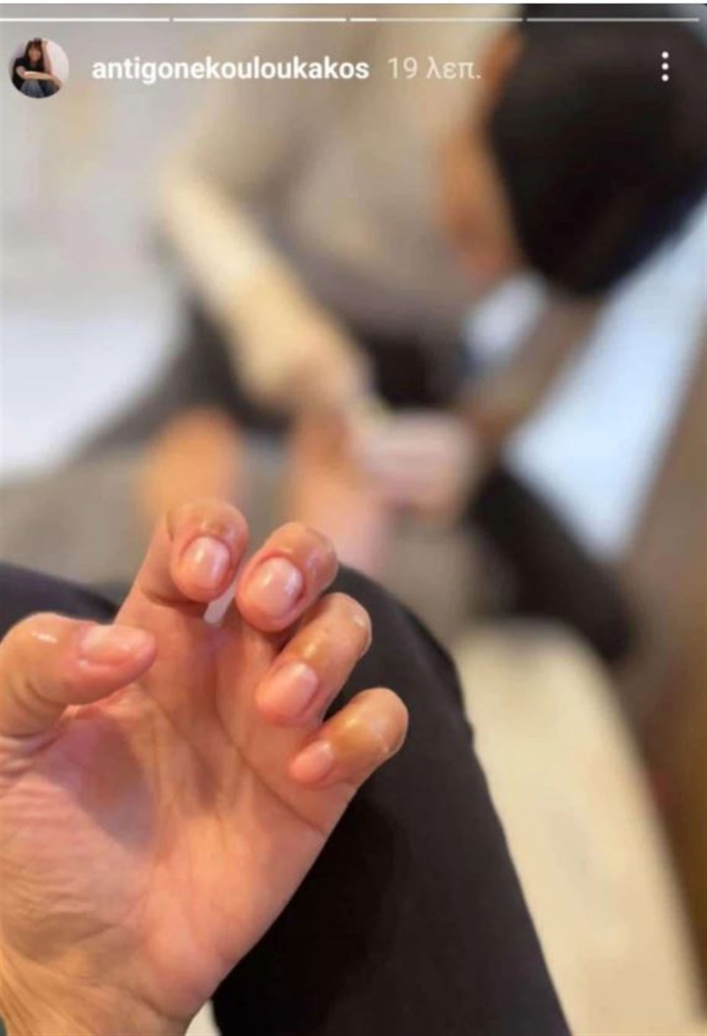 κουλουκακου κουλουκακου