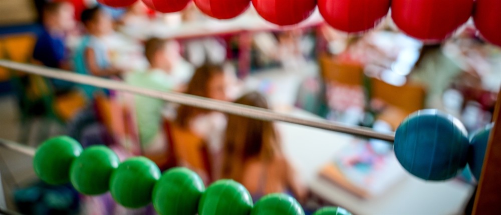 Σχολική τάξη - μαθητές - σχολείο