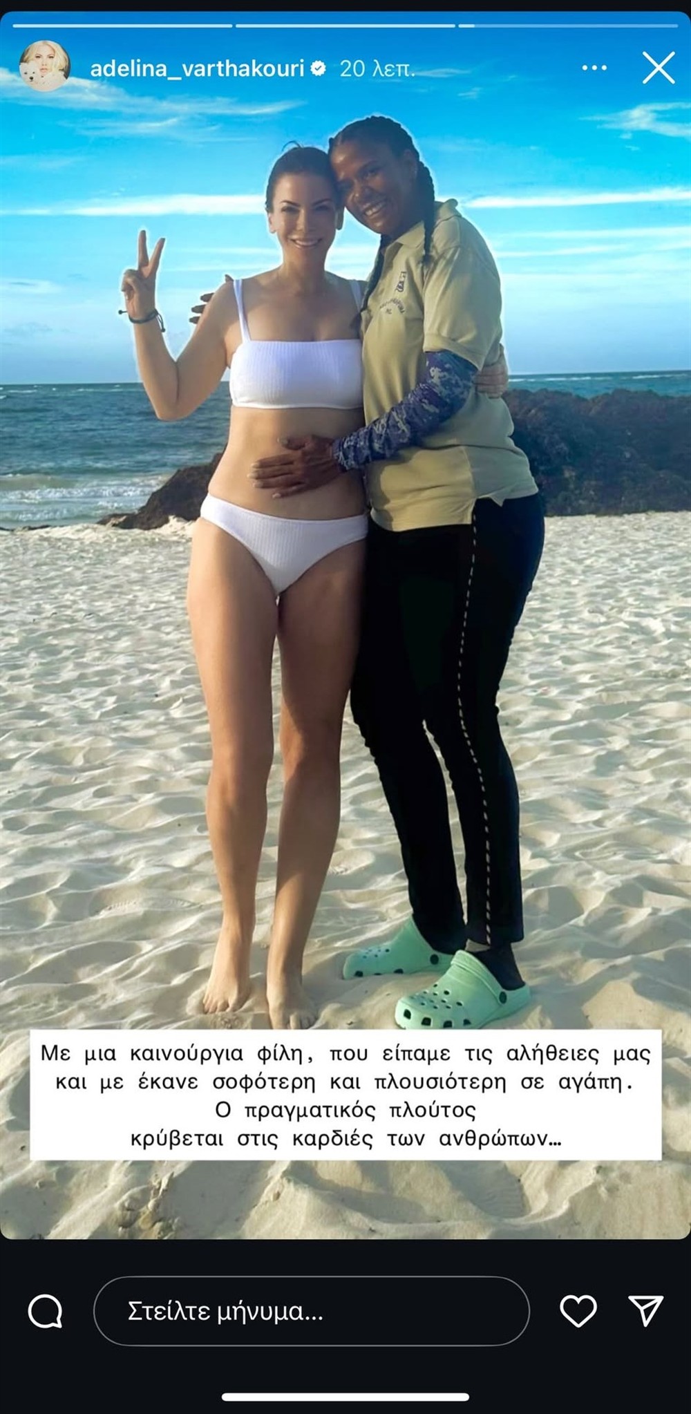 Αντελίνα Βαρθακούρη