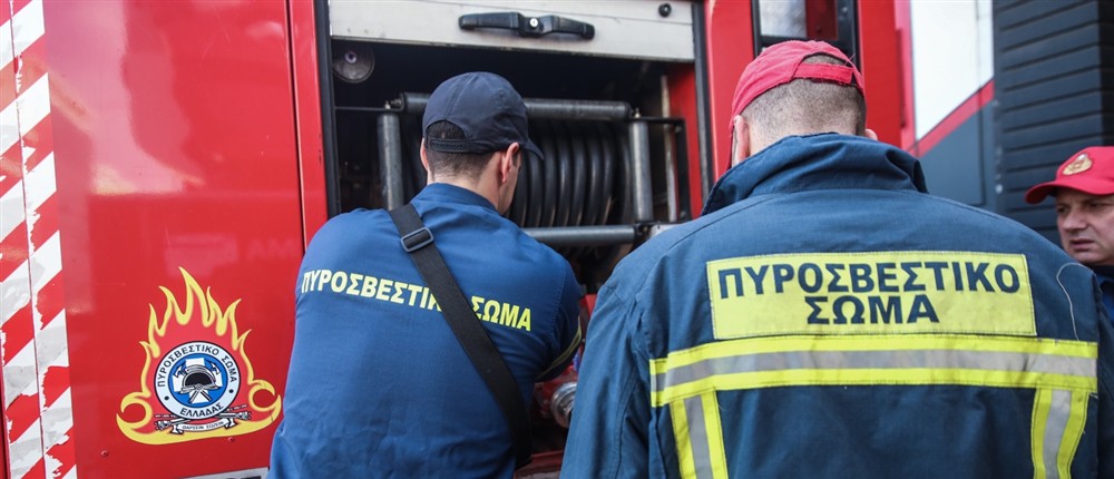 Πυροσβεστική - Πυροσβεστικό όχημα Πυροσβεστική - Πυροσβεστικό όχημα