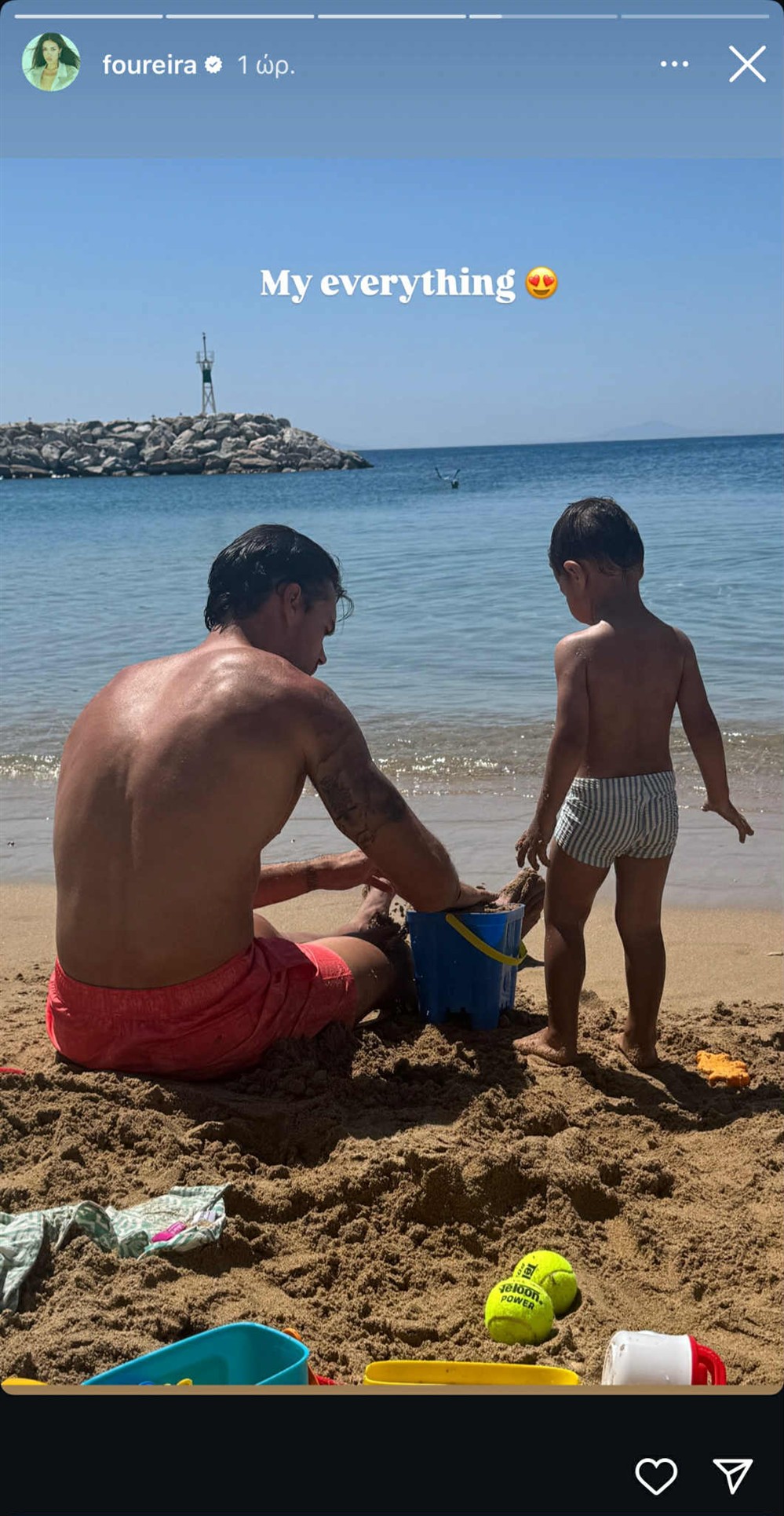 Ελένη Φουρέιρα Ελένη Φουρέιρα