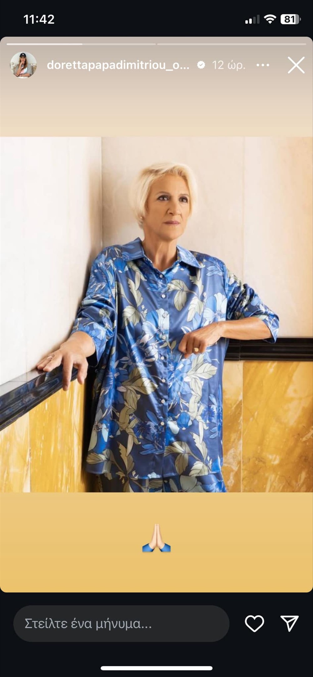 Κωνσταντίνου