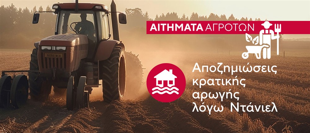 infoKARTES - 23-01 infoKARTES - 23-01