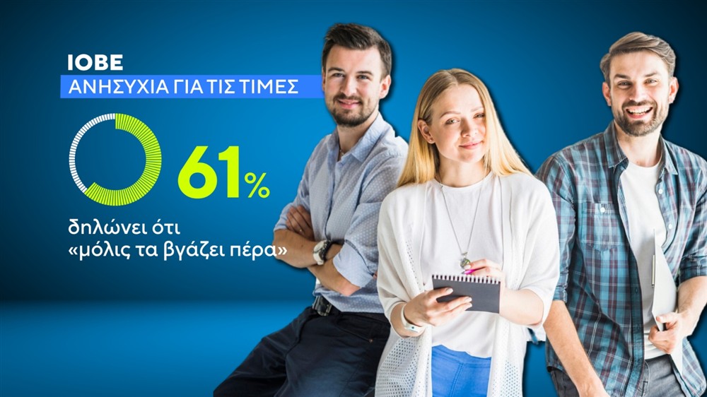 ΚΑΡΤΕΣ - ΙΟΒΕ ΚΑΡΤΕΣ - ΙΟΒΕ