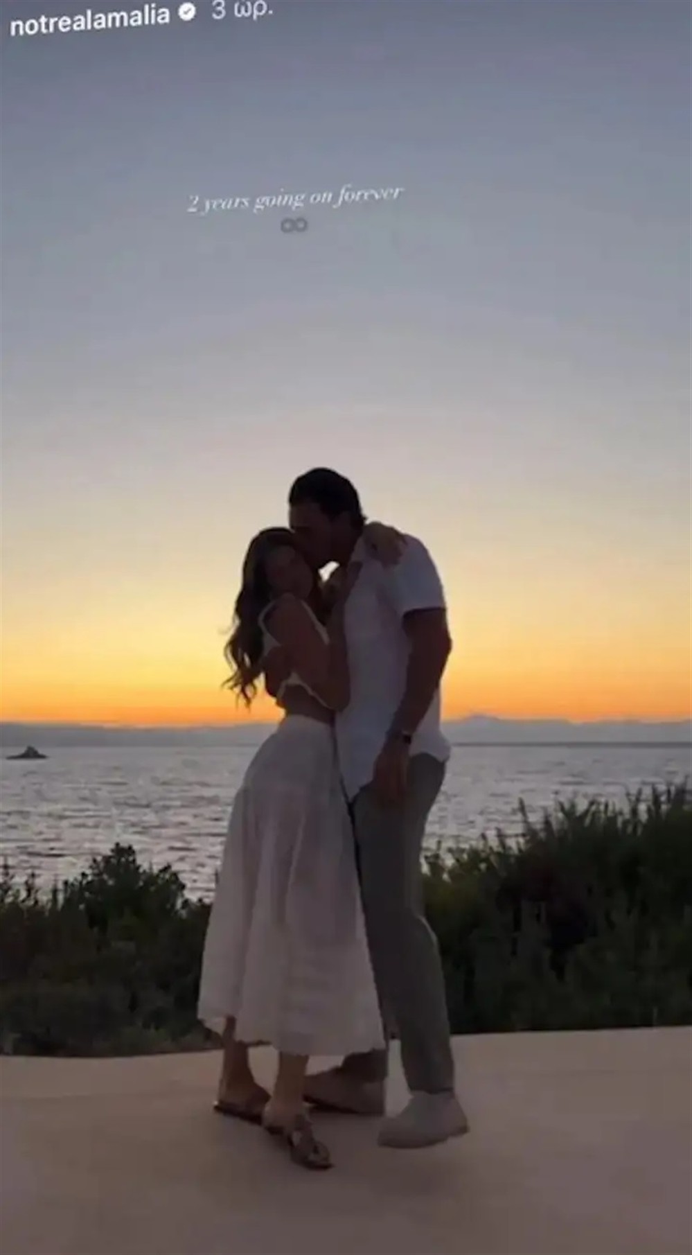 Κωστοπούλου