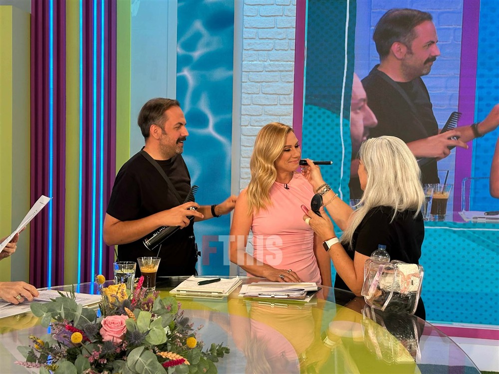 ΚΑΛΟΚΑΙΡΙ ΠΑΡΕΑ FTHIS ΚΑΛΟΚΑΙΡΙ ΠΑΡΕΑ FTHIS