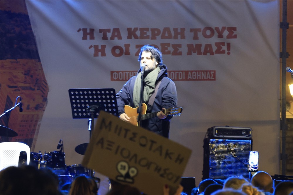 ΤΕΜΠΗ - ΣΥΝΑΥΛΙΑ - ΣΥΝΤΑΓΜΑ ΤΕΜΠΗ - ΣΥΝΑΥΛΙΑ - ΣΥΝΤΑΓΜΑ