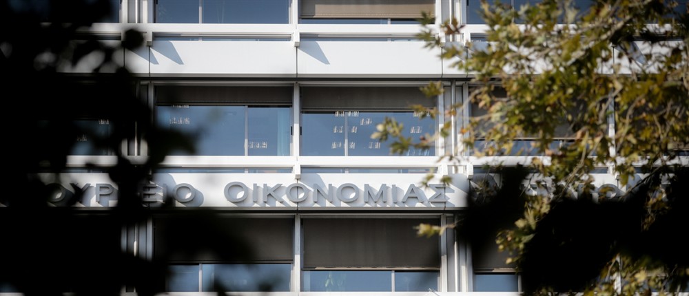 Υπουργείο Οικονομικών (εξωτερικά κτηρίου) Υπουργείο Οικονομικών (εξωτερικά κτηρίου)