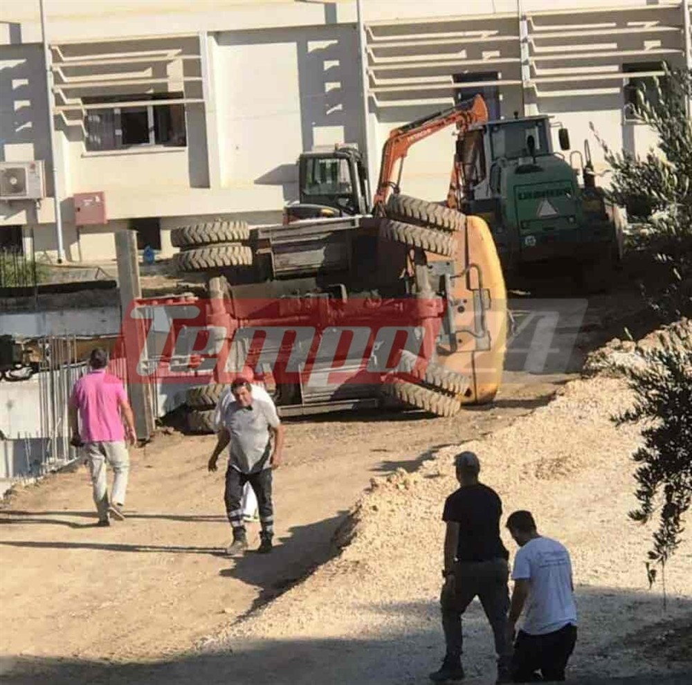 Πάτρα - νοσοκομείο - εκσκαφέας Πάτρα - νοσοκομείο - εκσκαφέας