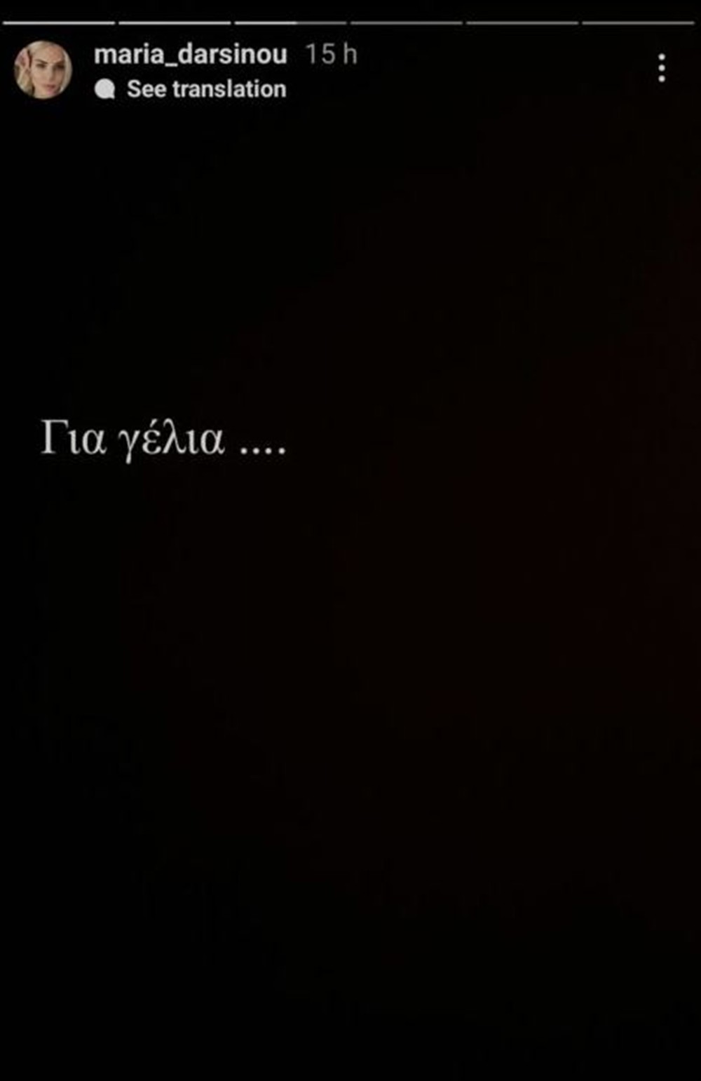 σλούκας σλούκας