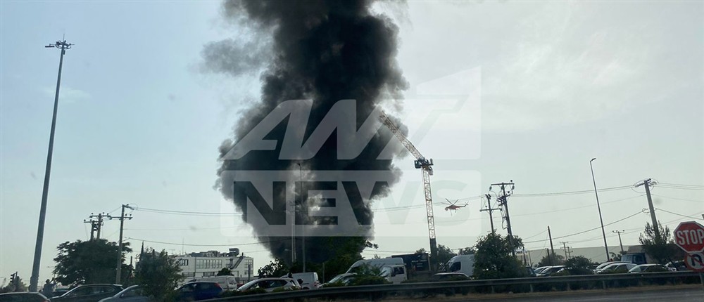 Φωτιά Εργοστάσιο Κάτω Κηφησιά Φωτιά Εργοστάσιο Κάτω Κηφησιά