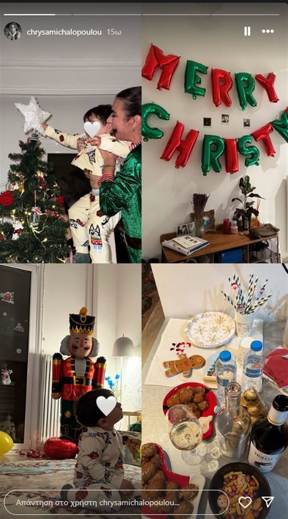 Μιχαλοπούλου Μιχαλοπούλου