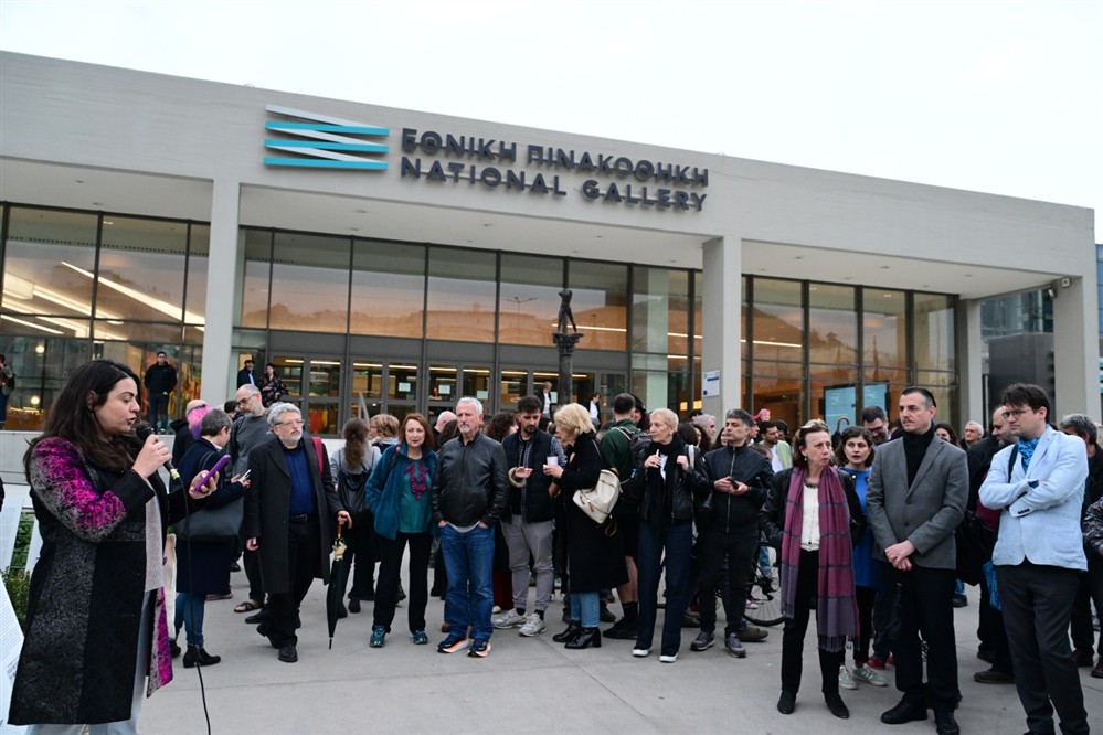 Συγκέντρωση - Διαμαρτυρίας - Εθνική - Πινακοθήκη