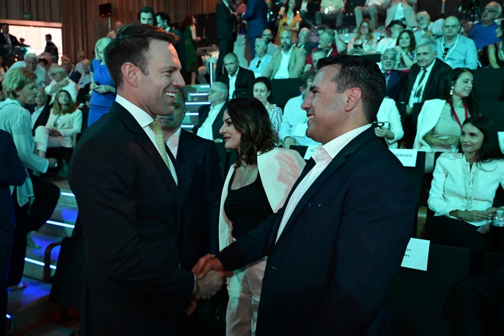 Ινστιτουτο Τσιπρα Ινστιτουτο Τσιπρα