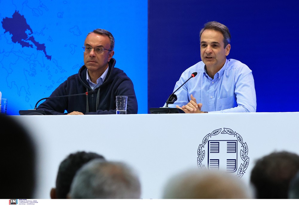 Μητσοτάκης Μητσοτάκης