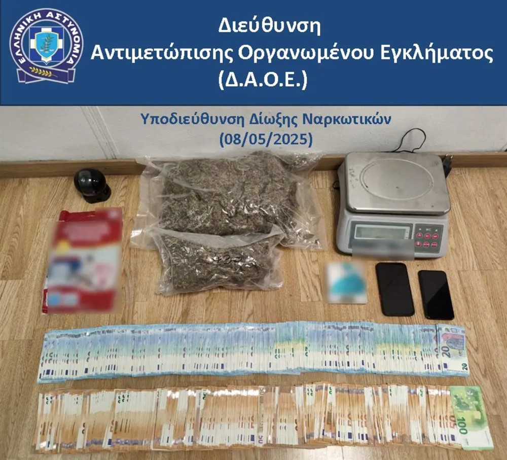 Αστυνομία - κάνναβη - ναρκωτικά Αστυνομία - κάνναβη - ναρκωτικά