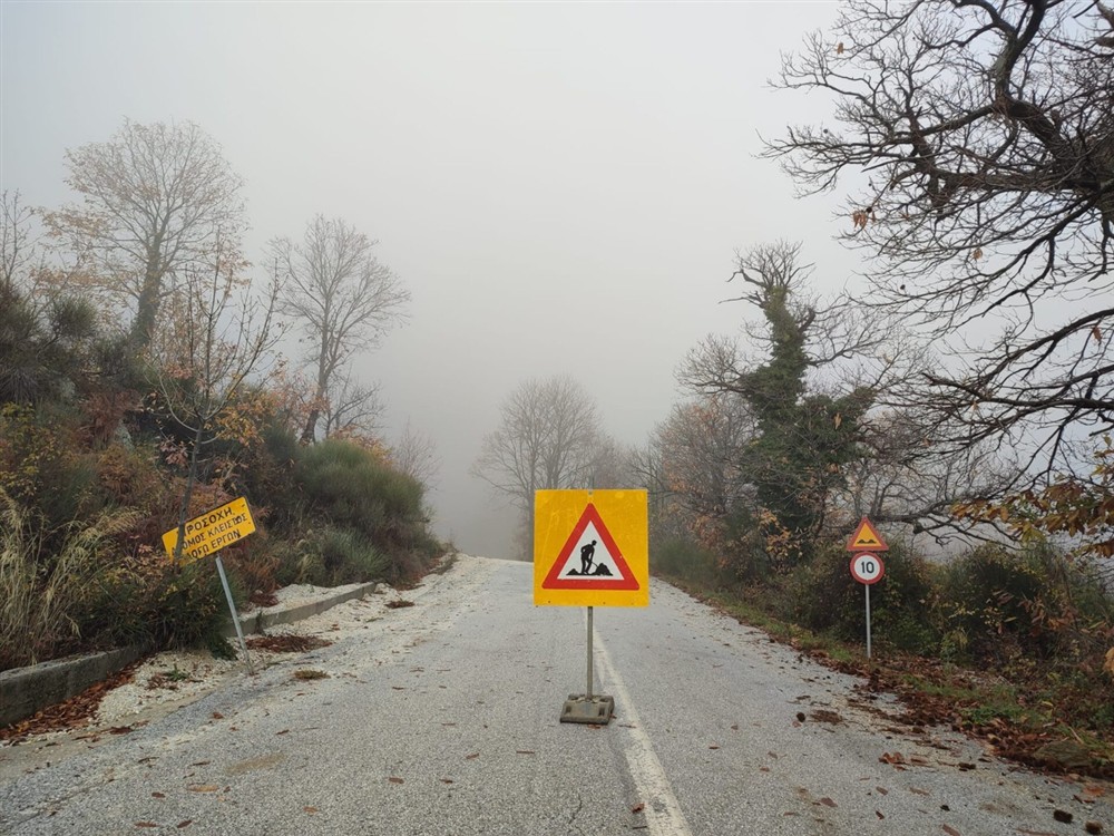 Πήλιο - Κατολίσθηση - Κακοκαιρία Πήλιο - Κατολίσθηση - Κακοκαιρία
