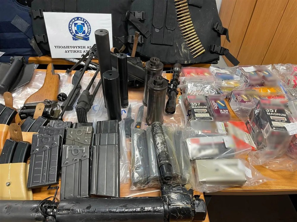 Μενίδι - Όπλα Μενίδι - Όπλα