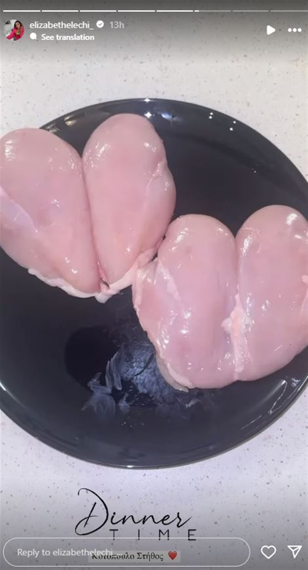 Ελίζαμπεθ Ελέτσι Ελίζαμπεθ Ελέτσι