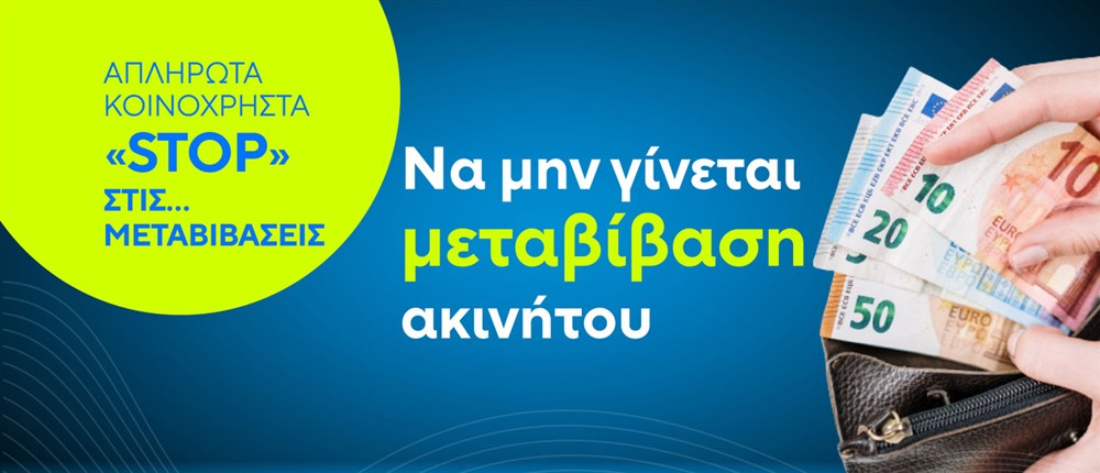 INFO-KARTES INFO-KARTES