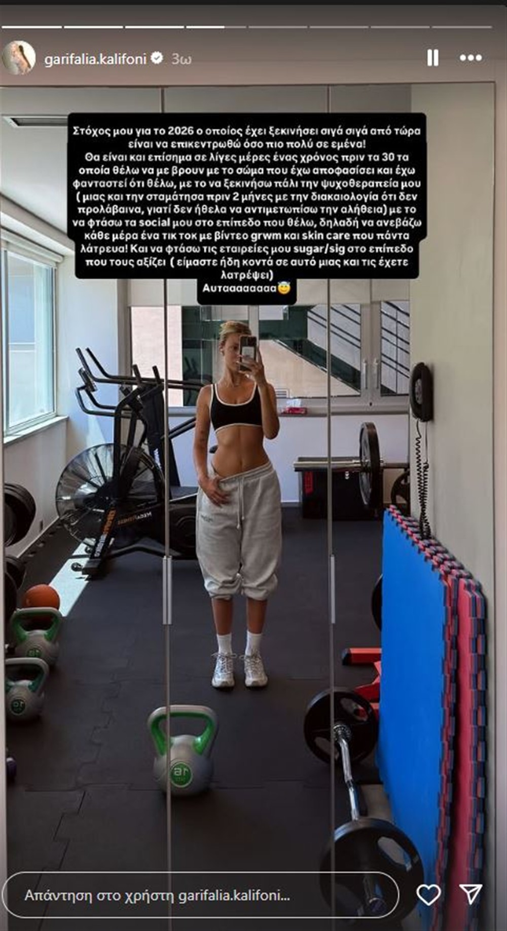 Γαρυφαλλιά Καληφώνη Γαρυφαλλιά Καληφώνη