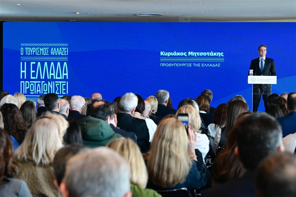 Μητσοτάκης - Μουσείο Ακρόπολης Μητσοτάκης - Μουσείο Ακρόπολης