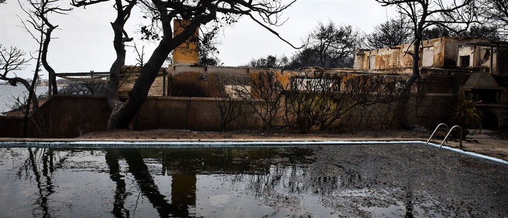 Μάτι - Φονική Φωτιά - Δίκη για το Μάτι Μάτι - Φονική Φωτιά - Δίκη για το Μάτι