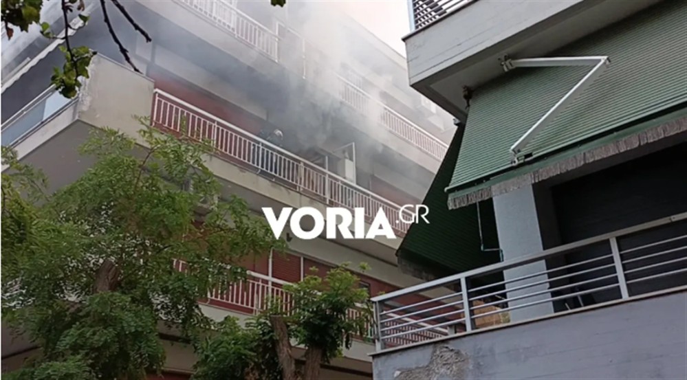 φωτια διαμερισμα καλαμαρια φωτια διαμερισμα καλαμαρια