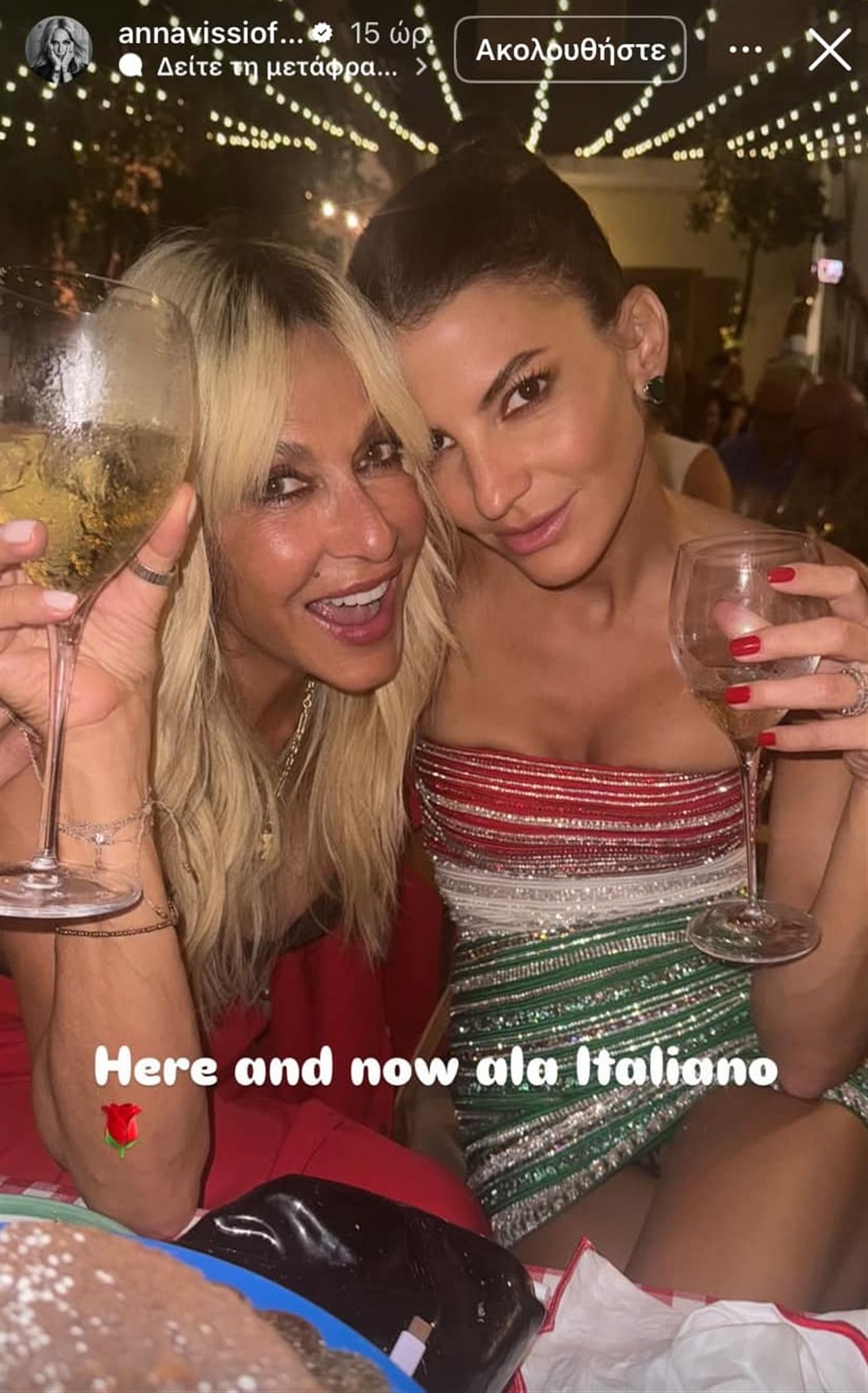 κουστας βαπτιση κουστας βαπτιση