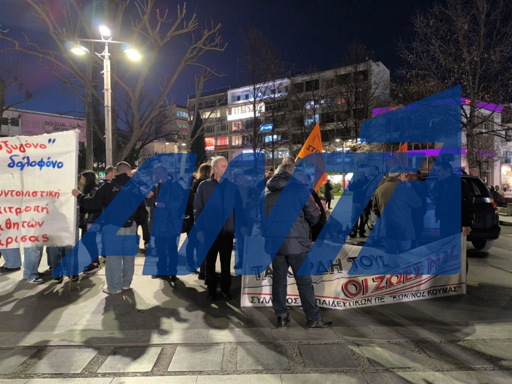 Τέμπη - Λάρισα - Συγκέντρωση Τέμπη - Λάρισα - Συγκέντρωση