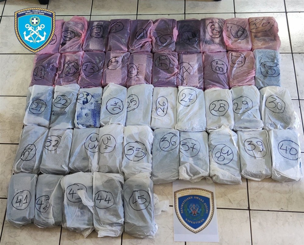 ΘΕΣΣΑΛΟΝΙΚΗ - ΝΑΡΚΩΤΙΚΑ - ΛΙΜΕΝΑΡΧΕΙΟ