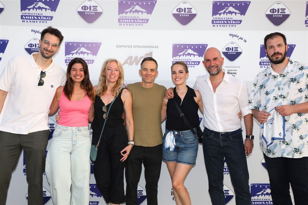 Δημοτικό Αθηναϊκό Πανηγύρι