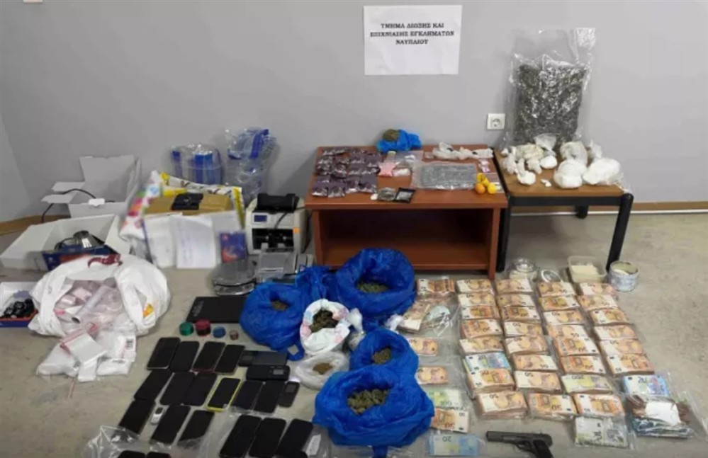 Αργολίδα - Εγκληματική - Οργάνωση Αργολίδα - Εγκληματική - Οργάνωση