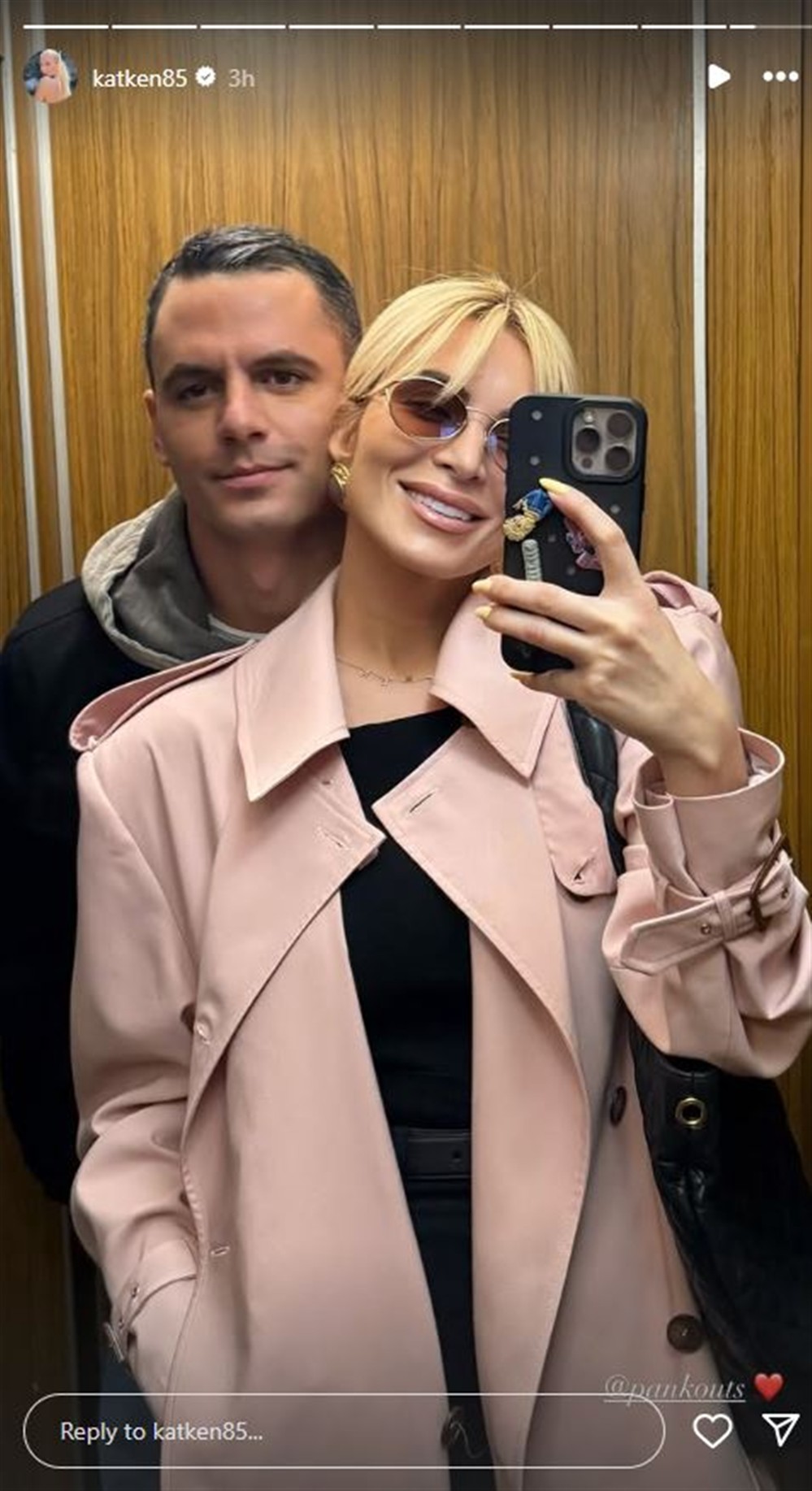 Κατερίνα Καινούργιου Κατερίνα Καινούργιου