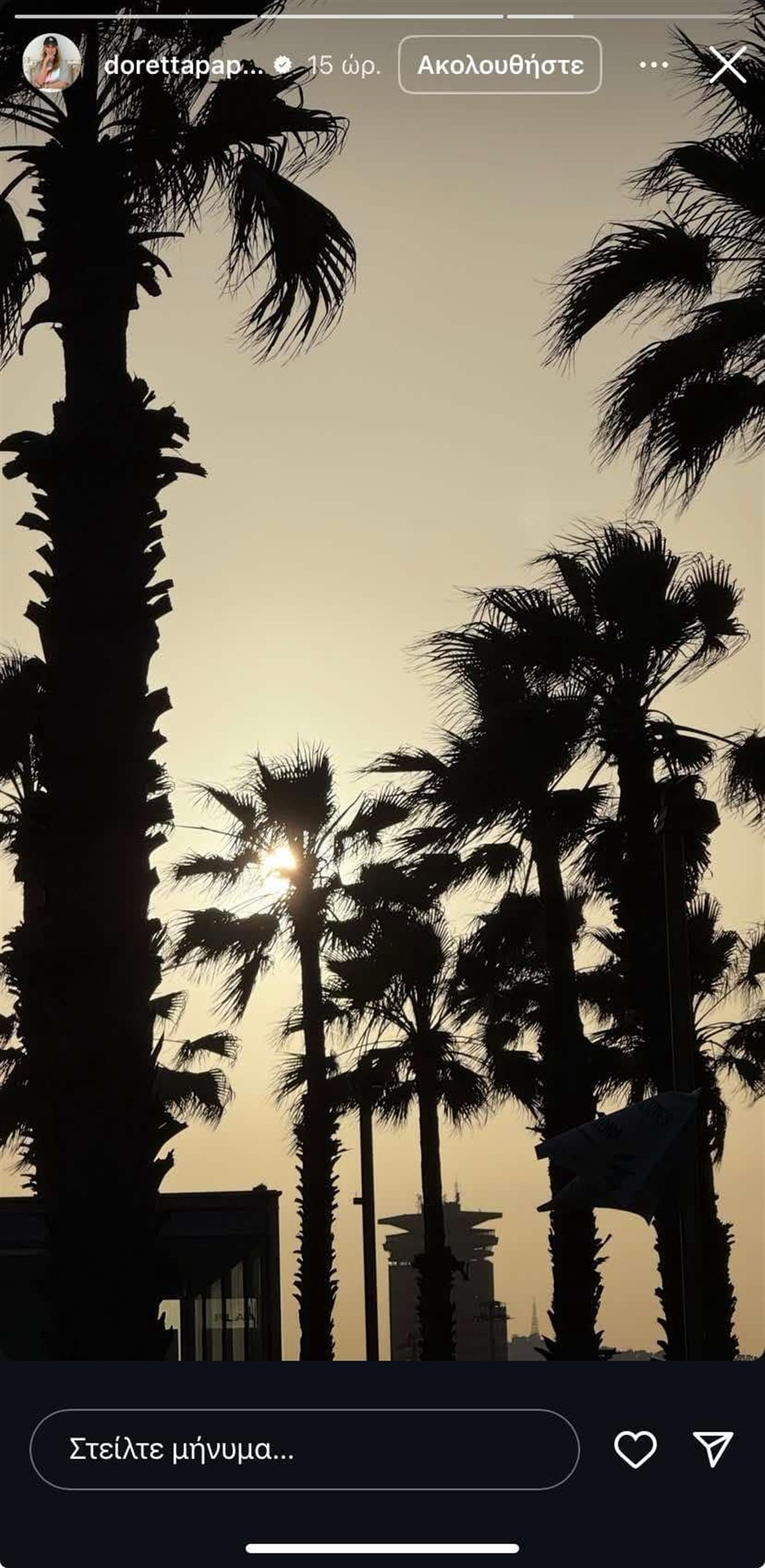 ντορεττα γεροντιδακης