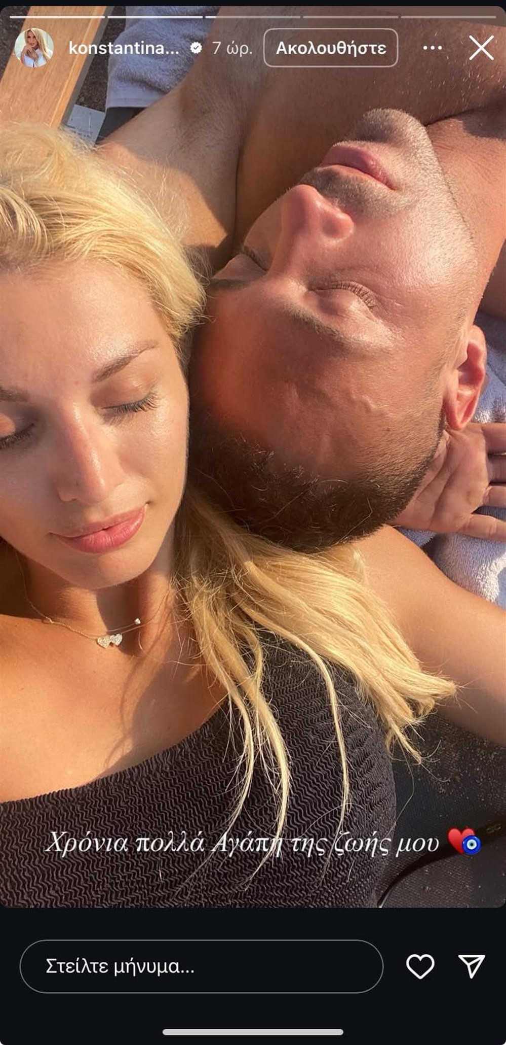 σπυροπουλου