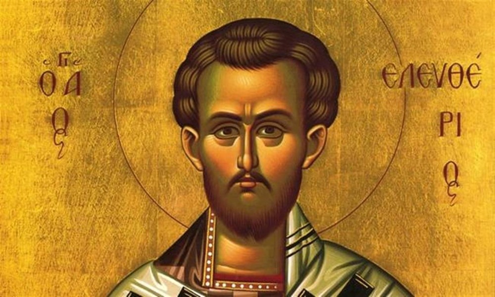 Άγιος Ελευθέριος Άγιος Ελευθέριος