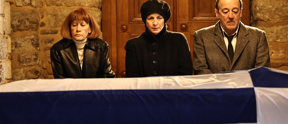 Πριγκίπισσα Ειρήνη Πριγκίπισσα Ειρήνη