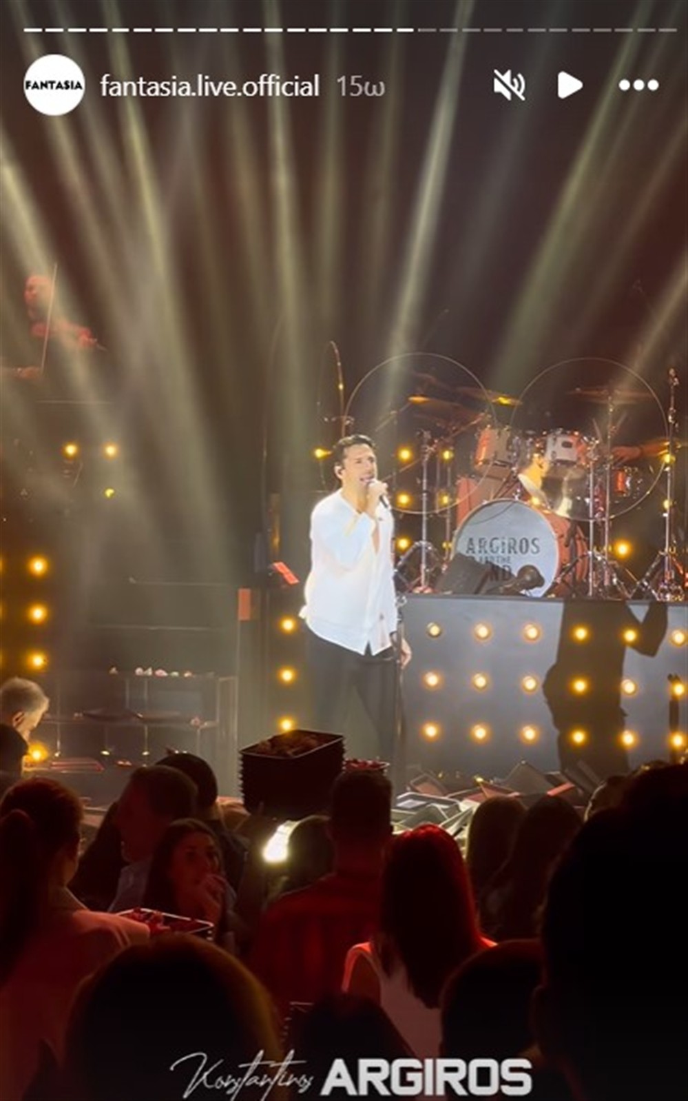 αργυρός αργυρός