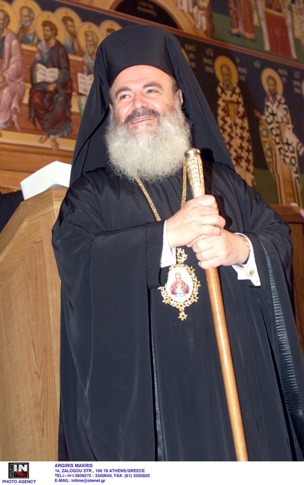 Αρχιεπίσκοπος Χριστόδουλος