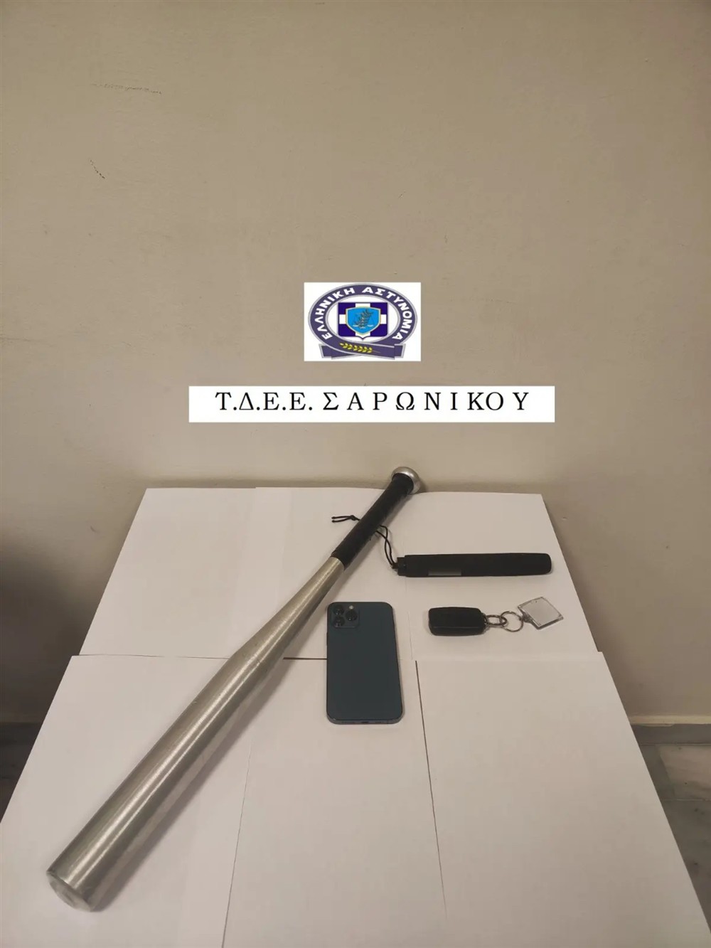 Καματερο - σωματικη βια Καματερο - σωματικη βια