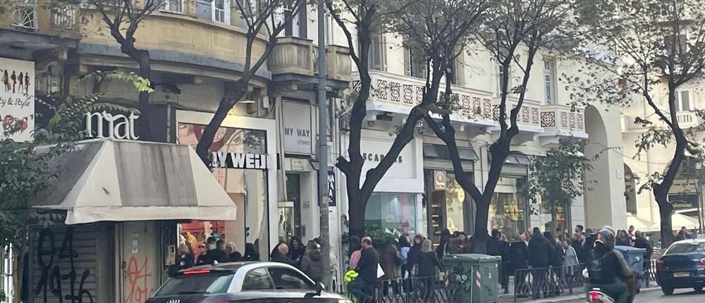Black Friday - Θεσσαλονίκη Black Friday - Θεσσαλονίκη