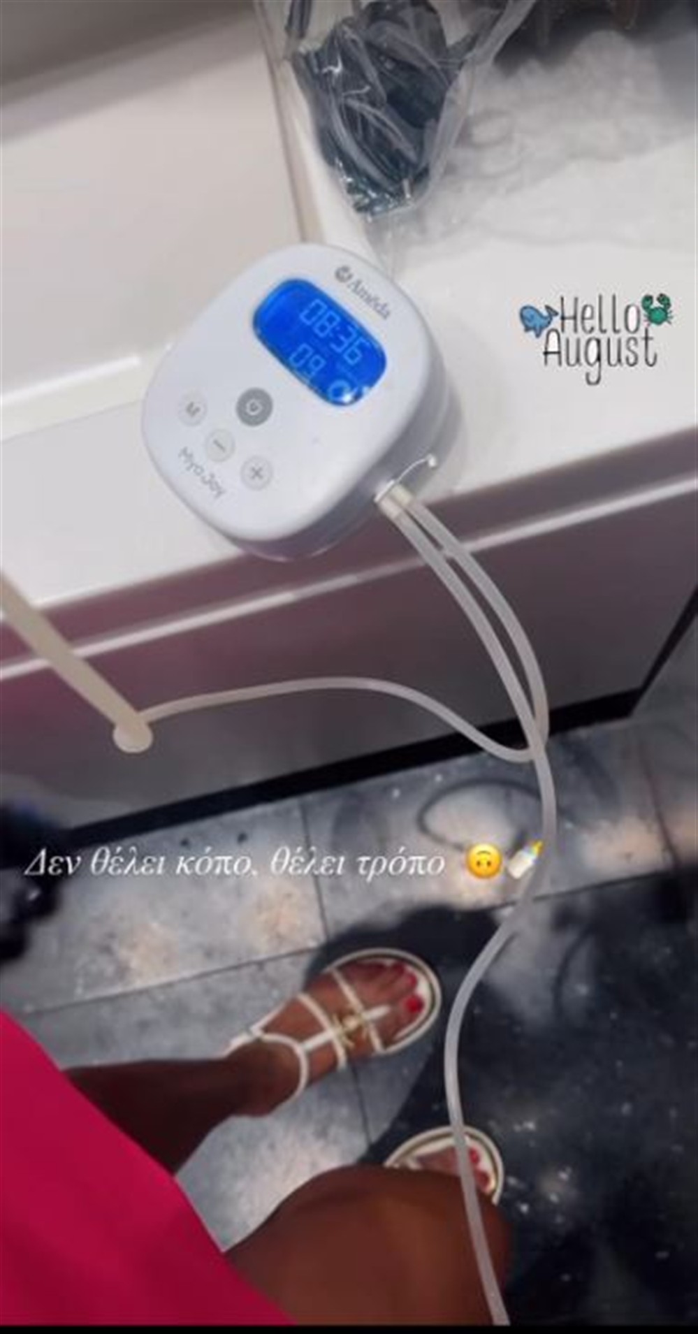 σπυροπούλου σπυροπούλου