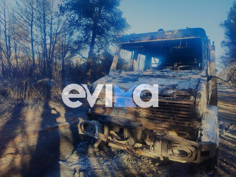 Εύβοια - φωτιά Εύβοια - φωτιά