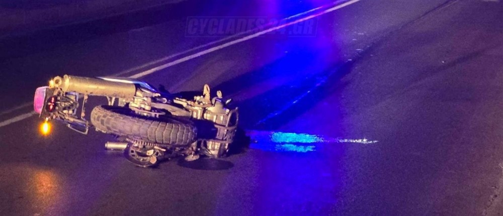 Τροχαίο - Σύρος Τροχαίο - Σύρος