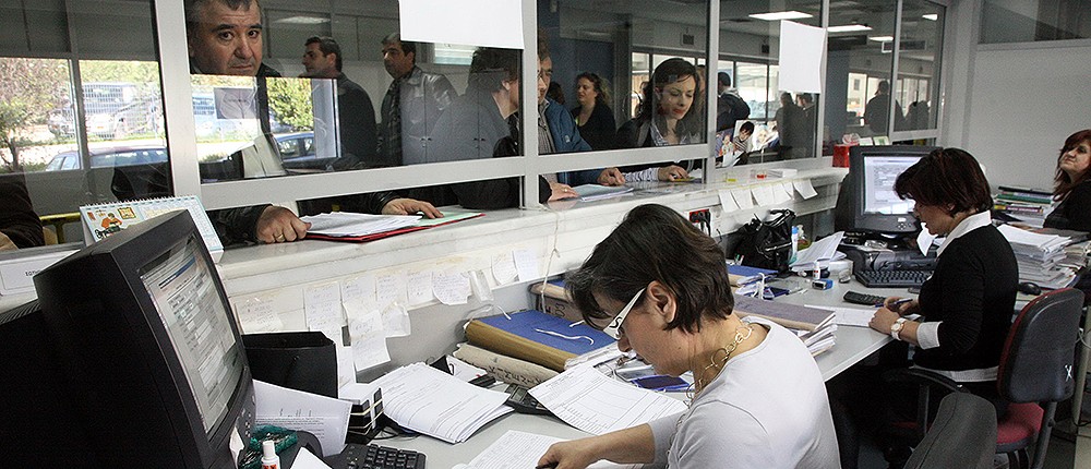 Δημόσιοι υπάλληλοι Δημόσιοι υπάλληλοι