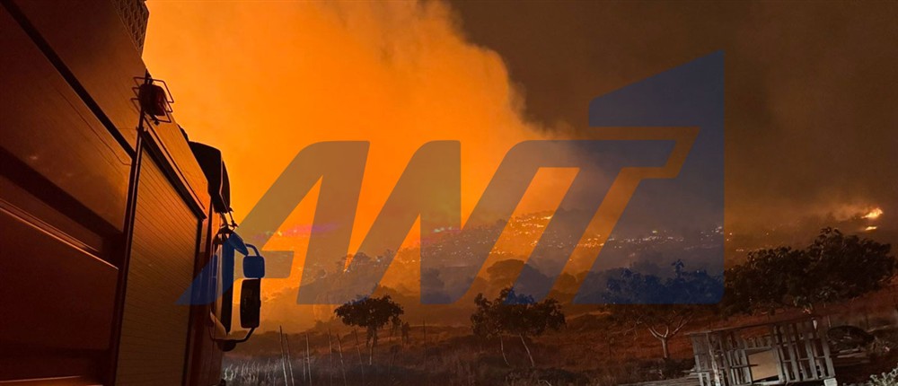 Φωτιά στην Κερατέα Φωτιά στην Κερατέα