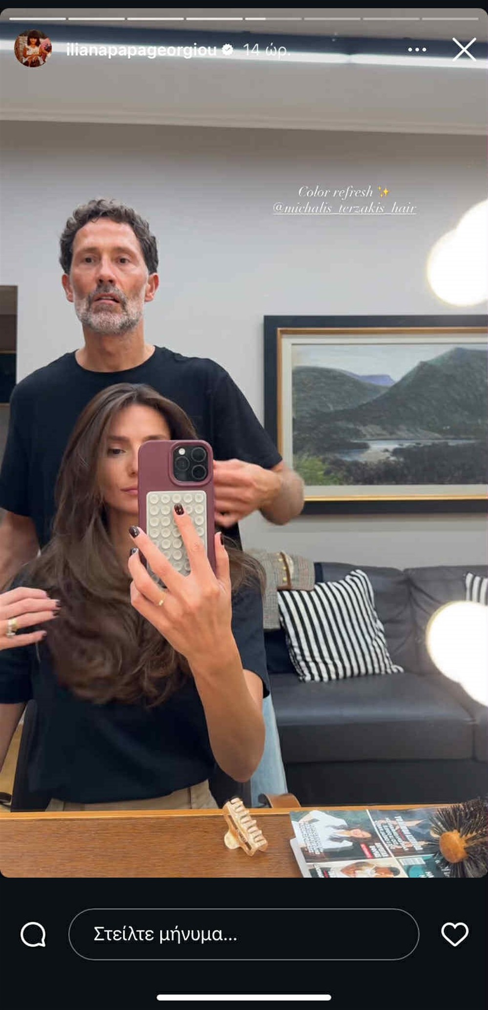 Ηλιάνα Παπαγεωργίου Ηλιάνα Παπαγεωργίου