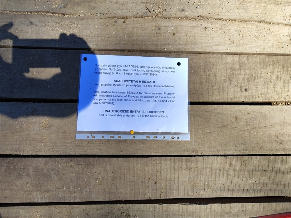 Λίμνη Ζηρού - Παράνομες κατασκευές Λίμνη Ζηρού - Παράνομες κατασκευές