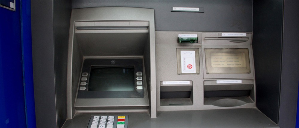 ΑΤΜ - Ανάληψη χρημάτων